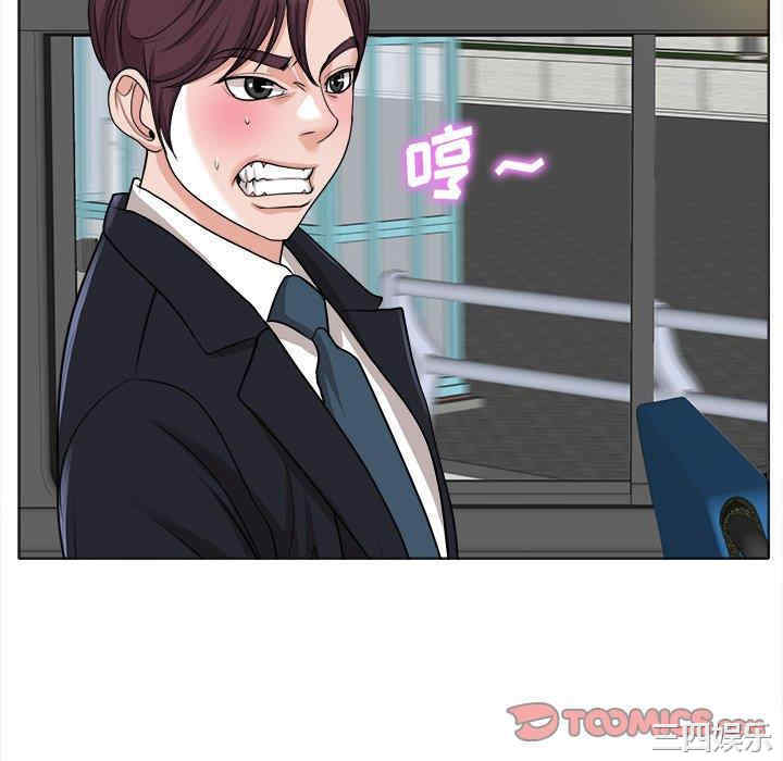 韩国漫画当真爱找上门来/不该爱上你韩漫_当真爱找上门来/不该爱上你-第35话在线免费阅读-韩国漫画-第58张图片