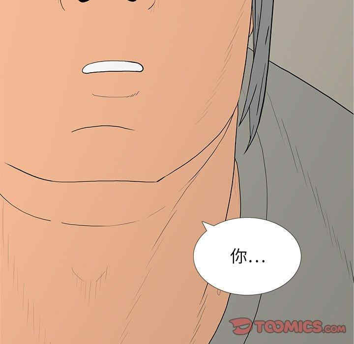 韩国漫画同室操戈/双面交锋韩漫_同室操戈/双面交锋-第5话在线免费阅读-韩国漫画-第51张图片