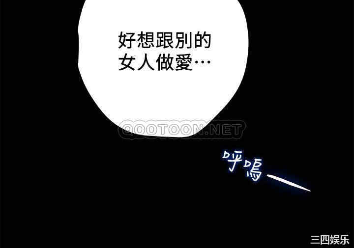 韩国漫画废弃章节韩漫_纯情女攻略计划-第39话在线免费阅读-韩国漫画-第27张图片