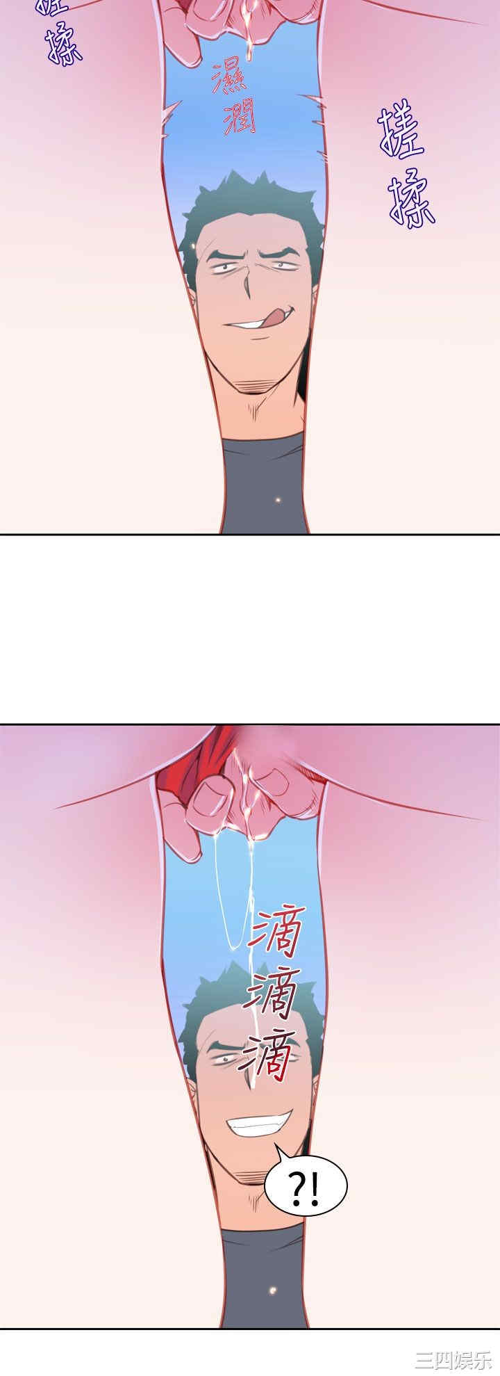 韩国漫画他的那里韩漫_他的那里-第14话在线免费阅读-韩国漫画-第18张图片