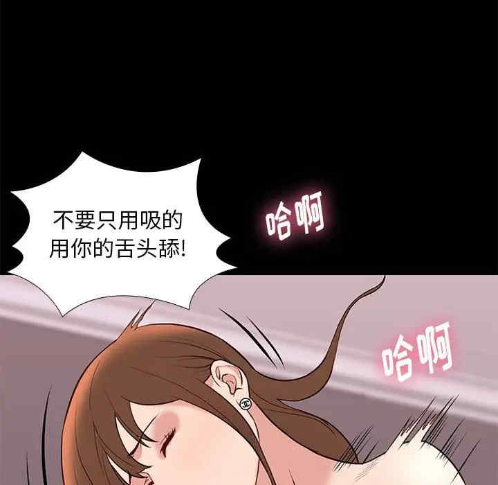 韩国漫画邂逅韩漫_邂逅-第23话在线免费阅读-韩国漫画-第17张图片