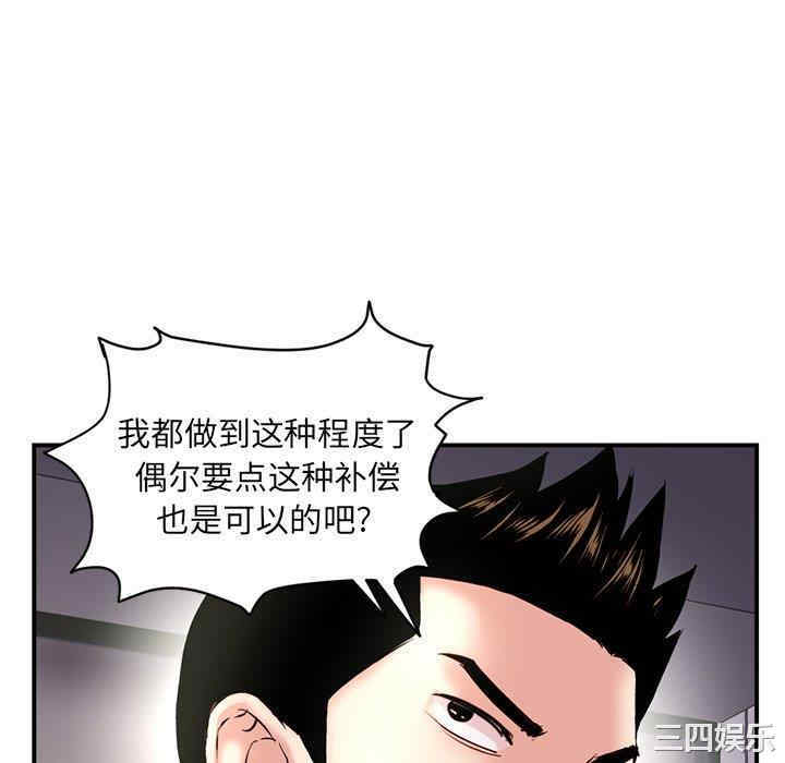 韩国漫画深夜网咖/深夜网吧韩漫_深夜网咖/深夜网吧-第6话在线免费阅读-韩国漫画-第22张图片