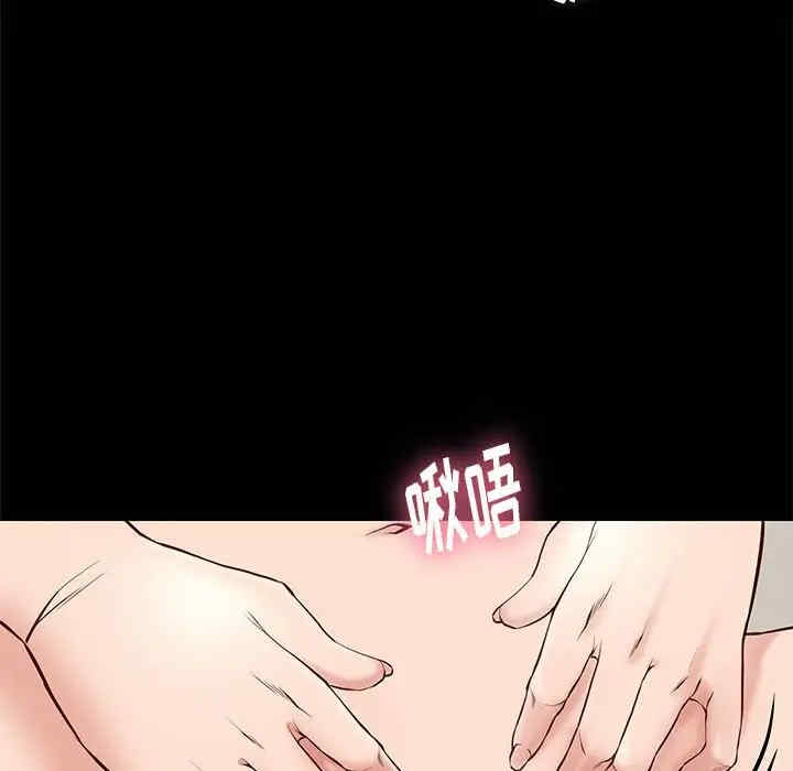 韩国漫画邂逅韩漫_邂逅-第23话在线免费阅读-韩国漫画-第19张图片