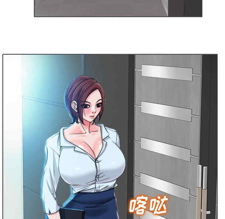 韩国漫画当真爱找上门来/不该爱上你韩漫_当真爱找上门来/不该爱上你-第35话在线免费阅读-韩国漫画-第60张图片