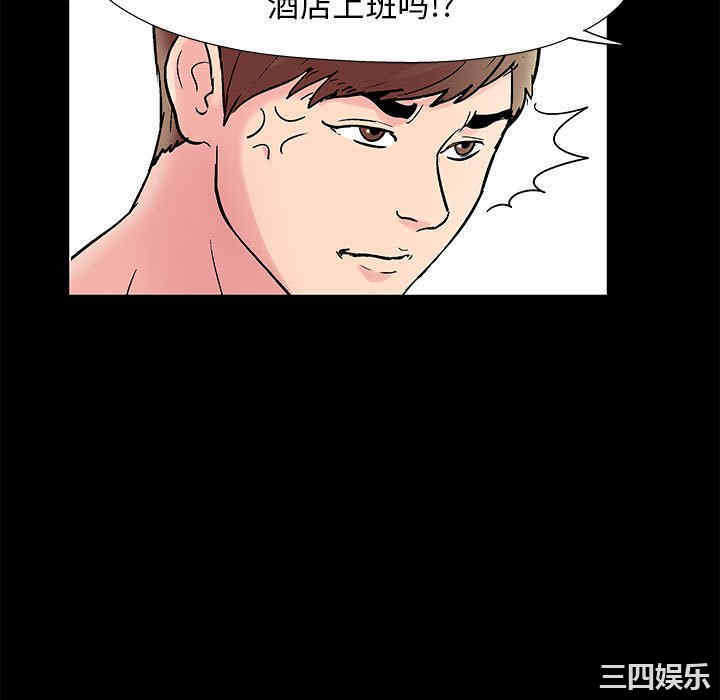 韩国漫画走不出的房间韩漫_走不出的房间-第6话在线免费阅读-韩国漫画-第46张图片