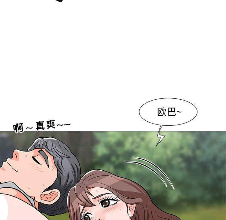 韩国漫画我家的女人们/儿子的乐园韩漫_我家的女人们/儿子的乐园-第5话在线免费阅读-韩国漫画-第54张图片