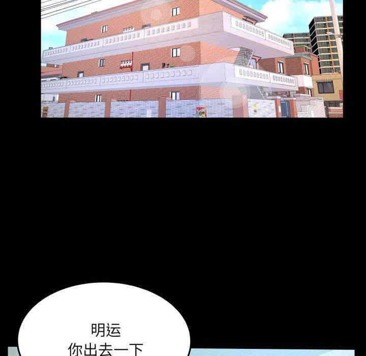 韩国漫画婶婶/与婶婶的秘密韩漫_婶婶/与婶婶的秘密-第17话在线免费阅读-韩国漫画-第12张图片