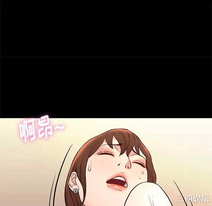 韩国漫画邂逅韩漫_邂逅-第23话在线免费阅读-韩国漫画-第22张图片