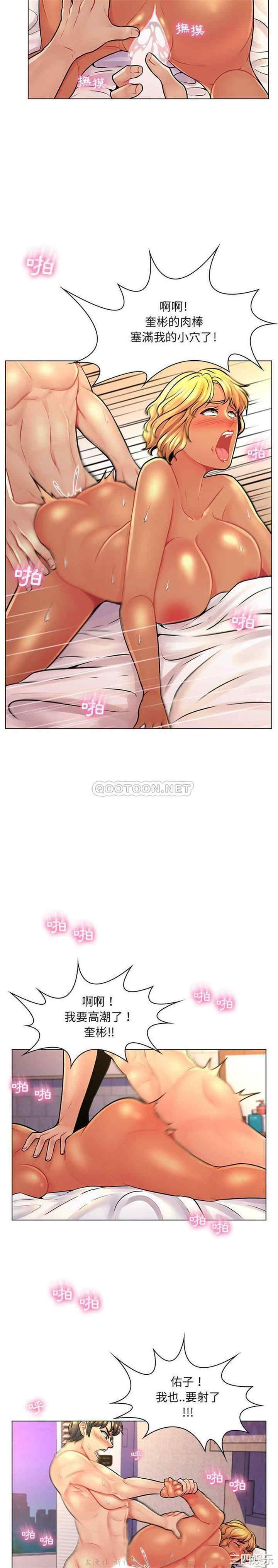 韩国漫画疯狂女教师/脱序教师韩漫_疯狂女教师/脱序教师-第16话在线免费阅读-韩国漫画-第15张图片