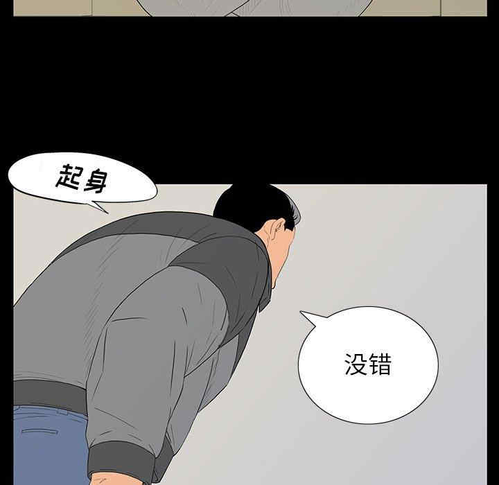 韩国漫画同室操戈/双面交锋韩漫_同室操戈/双面交锋-第5话在线免费阅读-韩国漫画-第54张图片