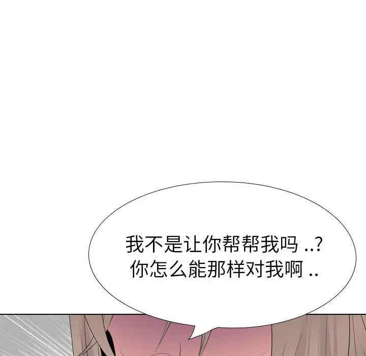 韩国漫画姐姐的秘密日记韩漫_姐姐的秘密日记-第31话在线免费阅读-韩国漫画-第185张图片