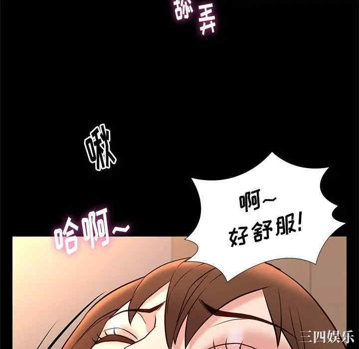 韩国漫画邂逅韩漫_邂逅-第23话在线免费阅读-韩国漫画-第28张图片