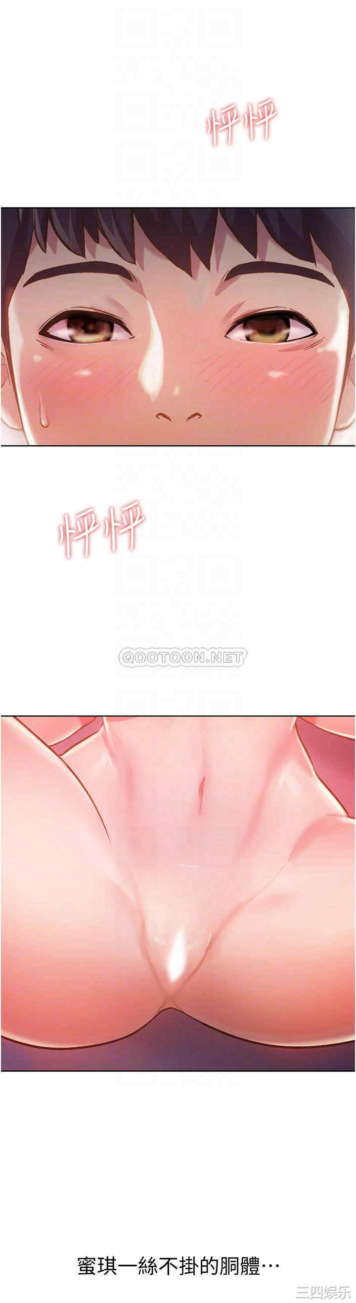 韩国漫画韩漫_姐姐爱做菜-第5话在线免费阅读-韩国漫画-第6张图片