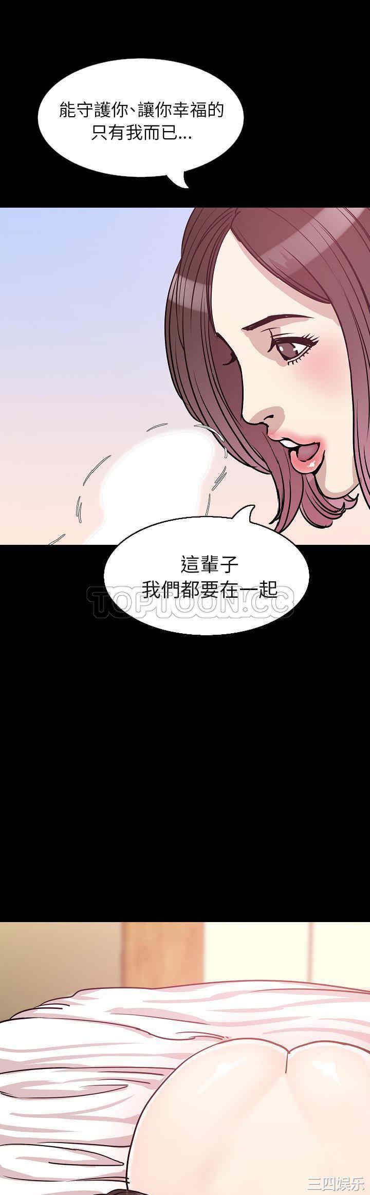 韩国漫画肉体韩漫_肉体-第33话在线免费阅读-韩国漫画-第1张图片