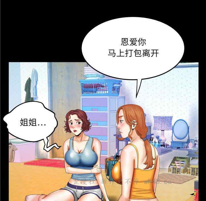 韩国漫画婶婶/与婶婶的秘密韩漫_婶婶/与婶婶的秘密-第17话在线免费阅读-韩国漫画-第17张图片