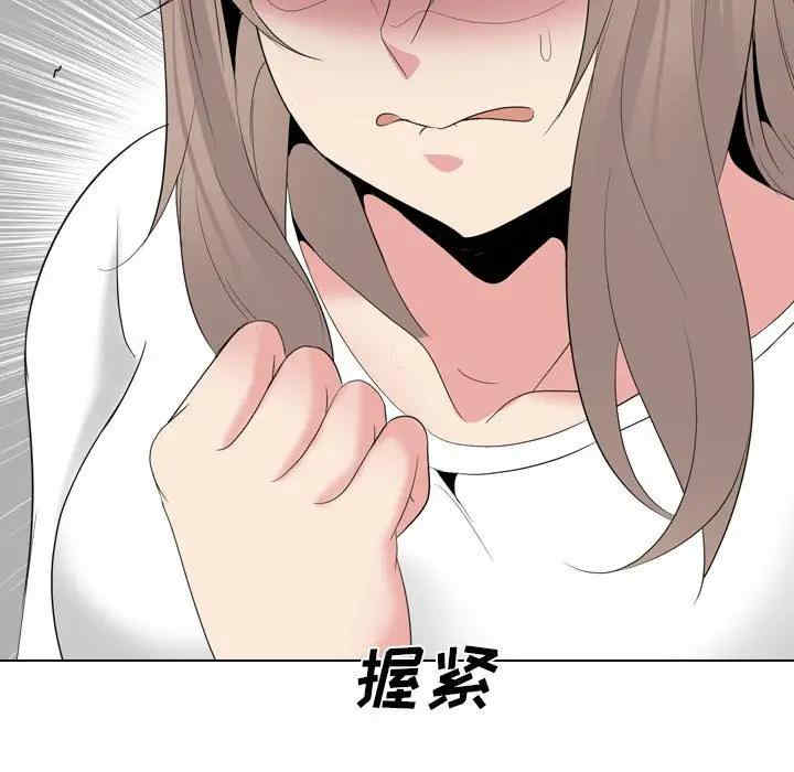 韩国漫画姐姐的秘密日记韩漫_姐姐的秘密日记-第31话在线免费阅读-韩国漫画-第186张图片