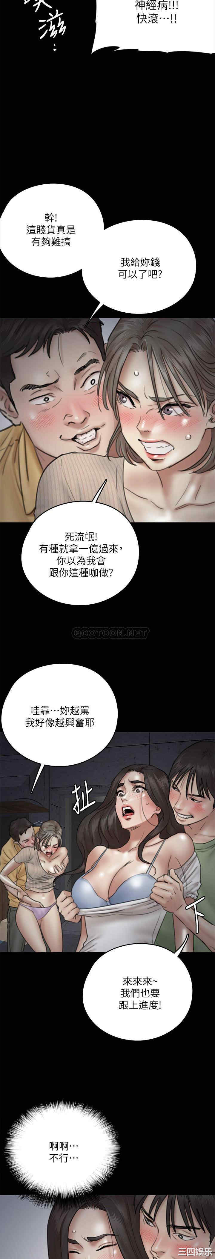 韩国漫画韩漫_偶像女优-第10话在线免费阅读-韩国漫画-第23张图片