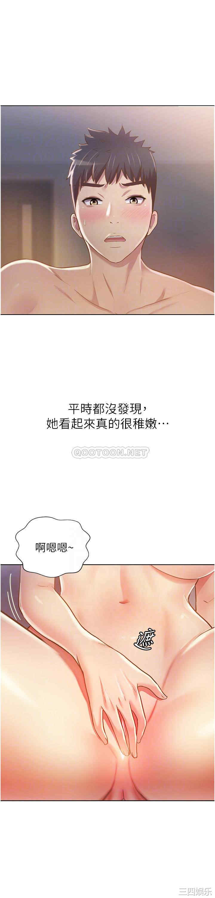 韩国漫画韩漫_姐姐爱做菜-第5话在线免费阅读-韩国漫画-第8张图片