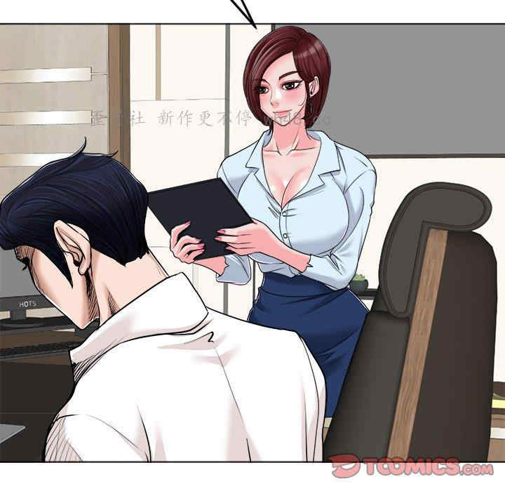 韩国漫画当真爱找上门来/不该爱上你韩漫_当真爱找上门来/不该爱上你-第35话在线免费阅读-韩国漫画-第66张图片