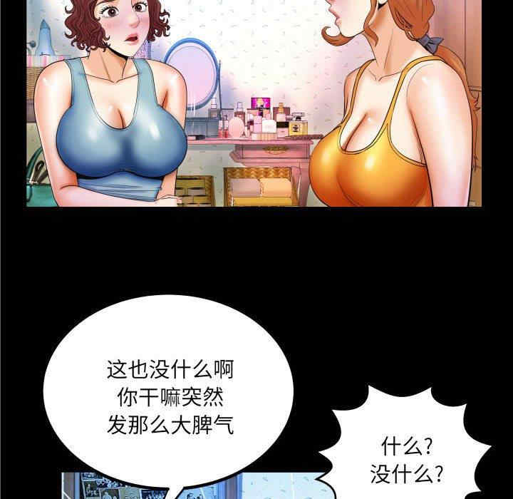 韩国漫画婶婶/与婶婶的秘密韩漫_婶婶/与婶婶的秘密-第17话在线免费阅读-韩国漫画-第19张图片