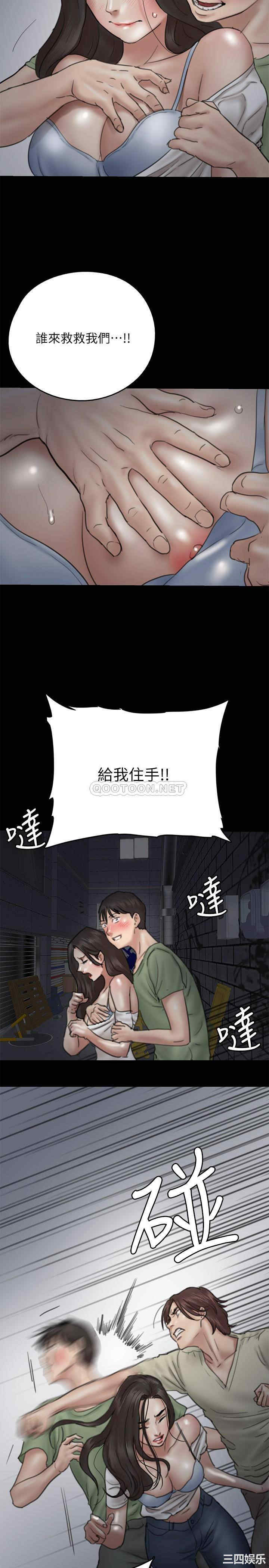 韩国漫画韩漫_偶像女优-第10话在线免费阅读-韩国漫画-第24张图片