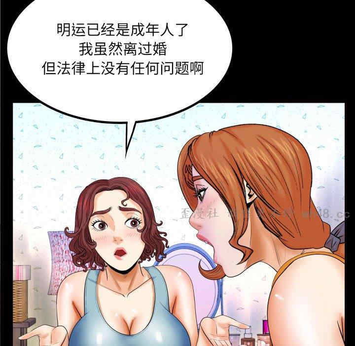 韩国漫画婶婶/与婶婶的秘密韩漫_婶婶/与婶婶的秘密-第17话在线免费阅读-韩国漫画-第21张图片