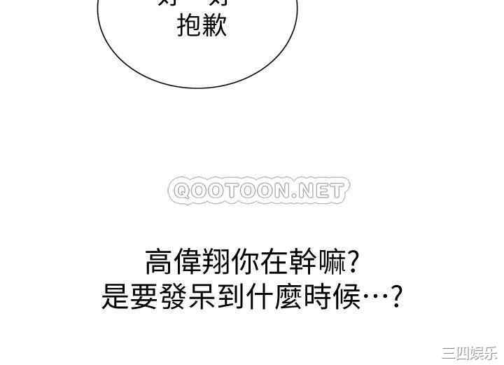 韩国漫画韩漫_姐姐爱做菜-第5话在线免费阅读-韩国漫画-第10张图片