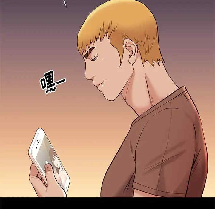 韩国漫画邂逅韩漫_邂逅-第23话在线免费阅读-韩国漫画-第38张图片