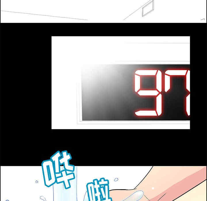 韩国漫画走不出的房间韩漫_走不出的房间-第6话在线免费阅读-韩国漫画-第54张图片