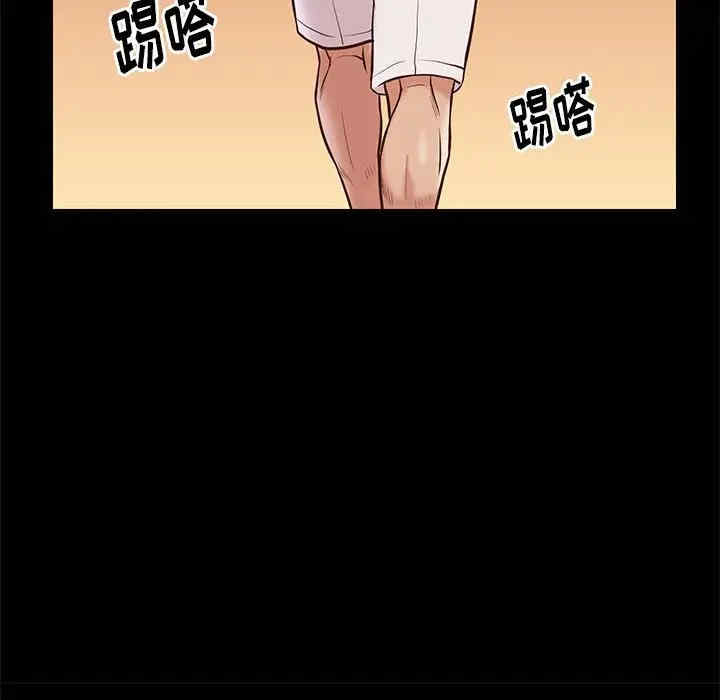 韩国漫画邂逅韩漫_邂逅-第23话在线免费阅读-韩国漫画-第41张图片