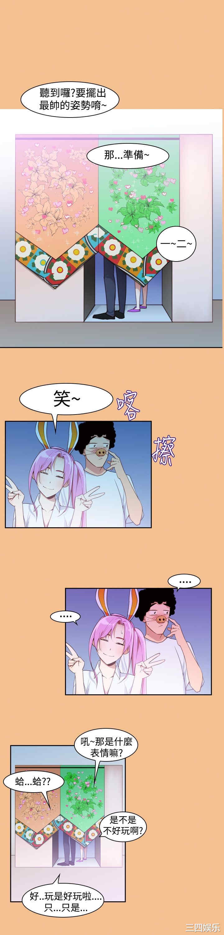 韩国漫画他的那里韩漫_他的那里-第15话在线免费阅读-韩国漫画-第1张图片