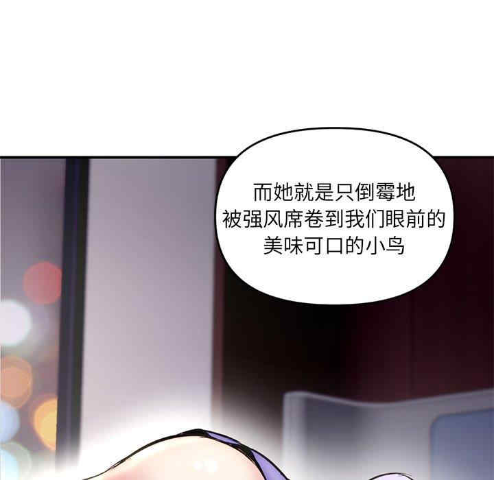 韩国漫画深夜网咖/深夜网吧韩漫_深夜网咖/深夜网吧-第6话在线免费阅读-韩国漫画-第29张图片