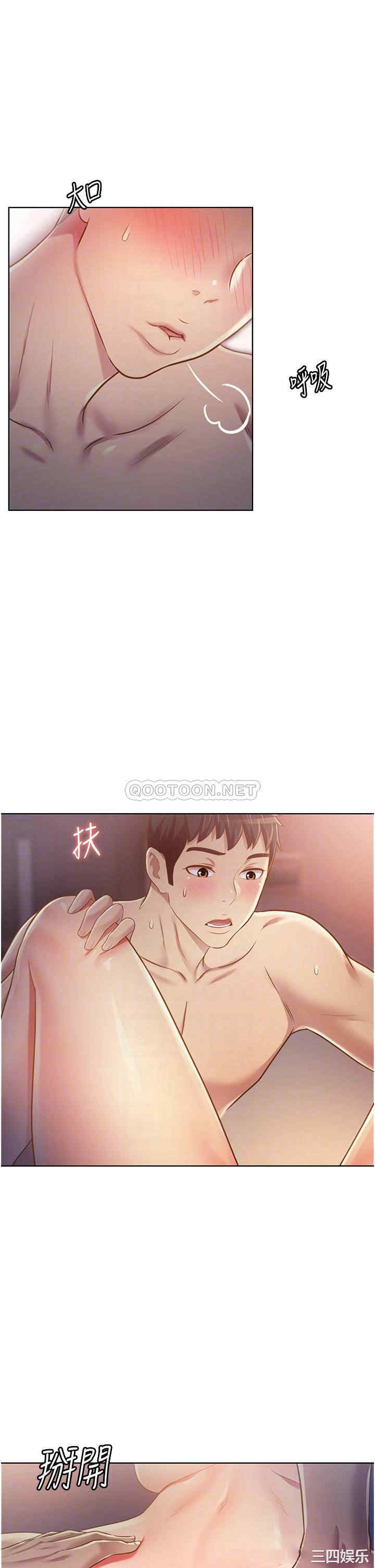 韩国漫画韩漫_姐姐爱做菜-第5话在线免费阅读-韩国漫画-第11张图片