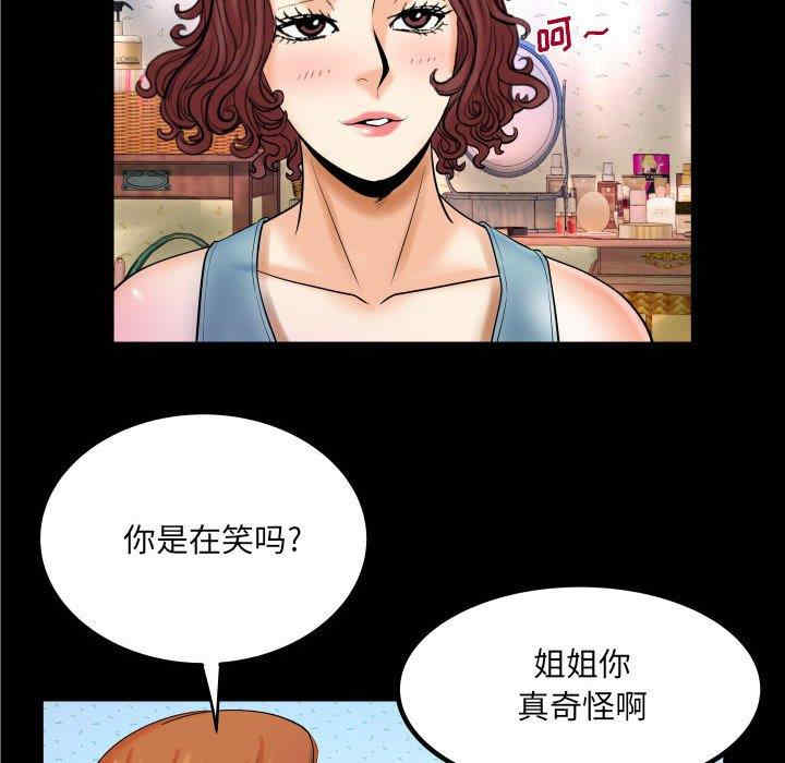 韩国漫画婶婶/与婶婶的秘密韩漫_婶婶/与婶婶的秘密-第17话在线免费阅读-韩国漫画-第23张图片