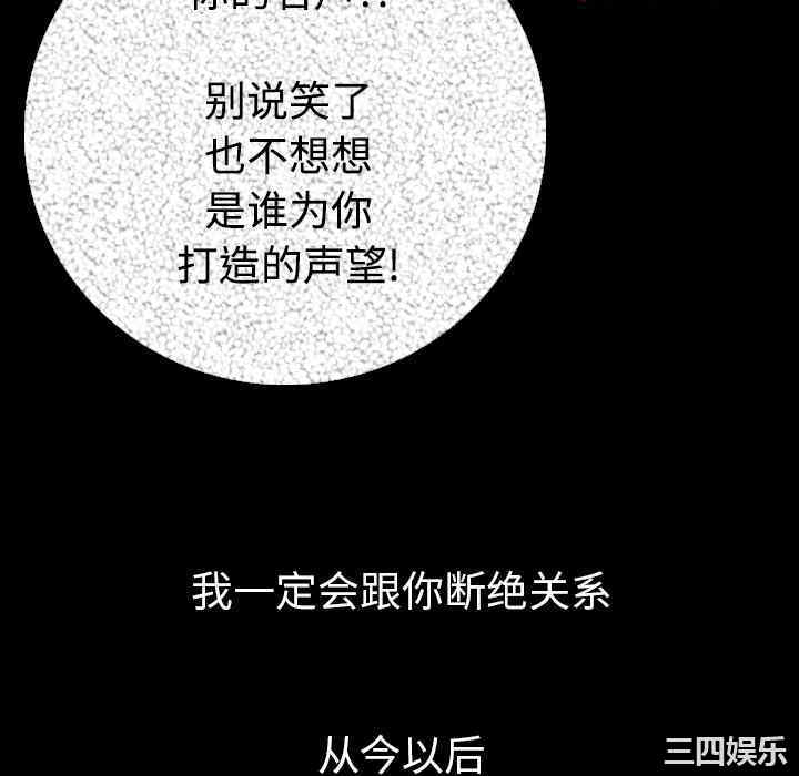 韩国漫画肉体韩漫_肉体-第12话在线免费阅读-韩国漫画-第46张图片