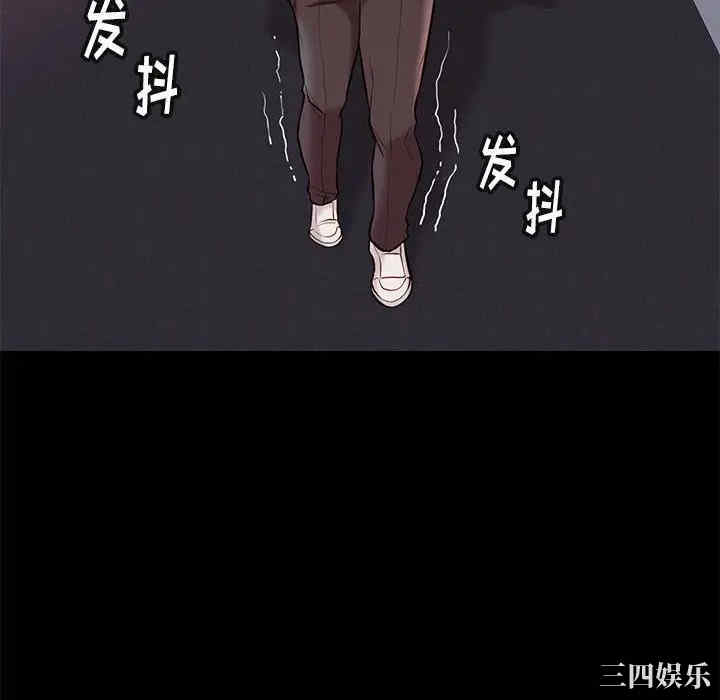 韩国漫画邂逅韩漫_邂逅-第23话在线免费阅读-韩国漫画-第46张图片