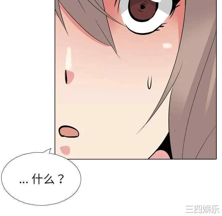 韩国漫画姐姐的秘密日记韩漫_姐姐的秘密日记-第31话在线免费阅读-韩国漫画-第190张图片