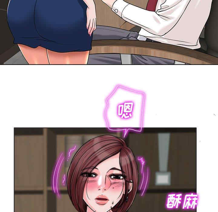 韩国漫画当真爱找上门来/不该爱上你韩漫_当真爱找上门来/不该爱上你-第35话在线免费阅读-韩国漫画-第73张图片