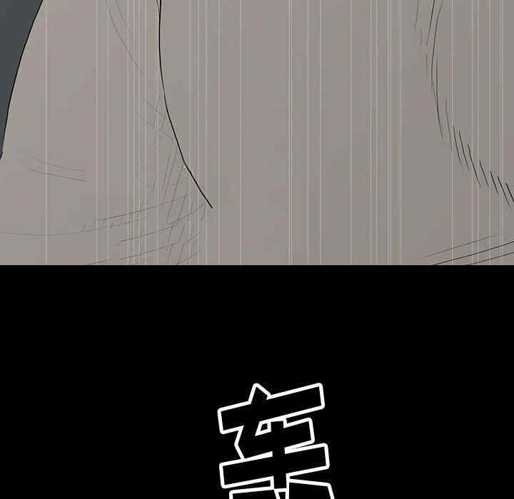 韩国漫画同室操戈/双面交锋韩漫_同室操戈/双面交锋-第5话在线免费阅读-韩国漫画-第65张图片