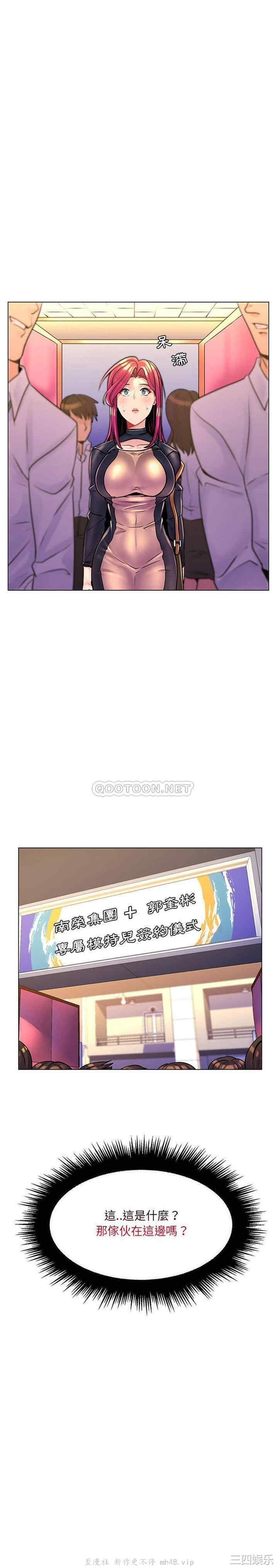 韩国漫画疯狂女教师/脱序教师韩漫_疯狂女教师/脱序教师-第16话在线免费阅读-韩国漫画-第21张图片