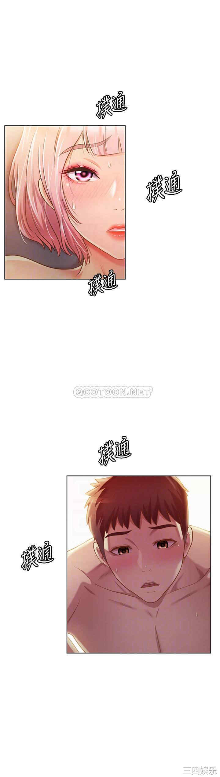 韩国漫画韩漫_姐姐爱做菜-第5话在线免费阅读-韩国漫画-第13张图片