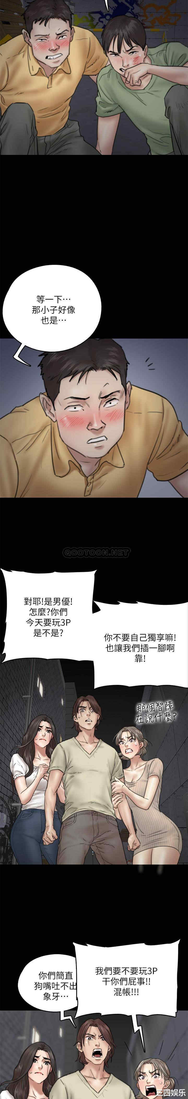 韩国漫画韩漫_偶像女优-第10话在线免费阅读-韩国漫画-第27张图片