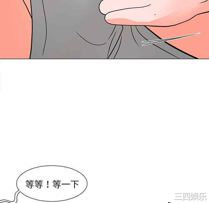 韩国漫画我家的女人们/儿子的乐园韩漫_我家的女人们/儿子的乐园-第5话在线免费阅读-韩国漫画-第64张图片