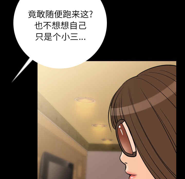 韩国漫画肉体韩漫_肉体-第6话在线免费阅读-韩国漫画-第121张图片