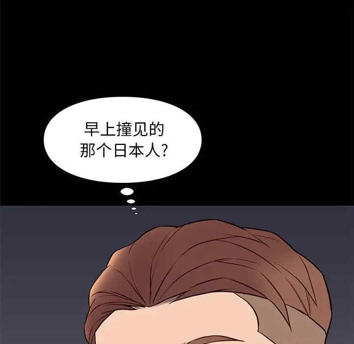 韩国漫画邂逅韩漫_邂逅-第23话在线免费阅读-韩国漫画-第53张图片