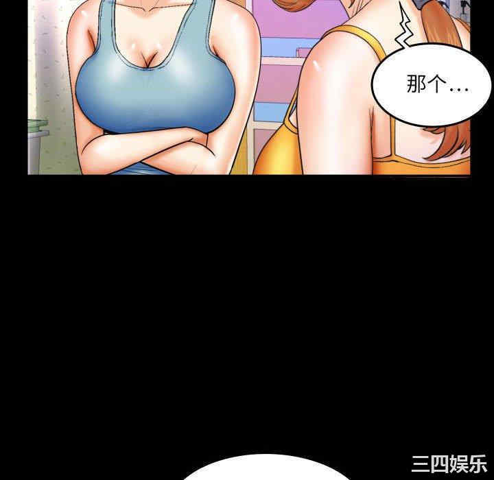 韩国漫画婶婶/与婶婶的秘密韩漫_婶婶/与婶婶的秘密-第17话在线免费阅读-韩国漫画-第28张图片