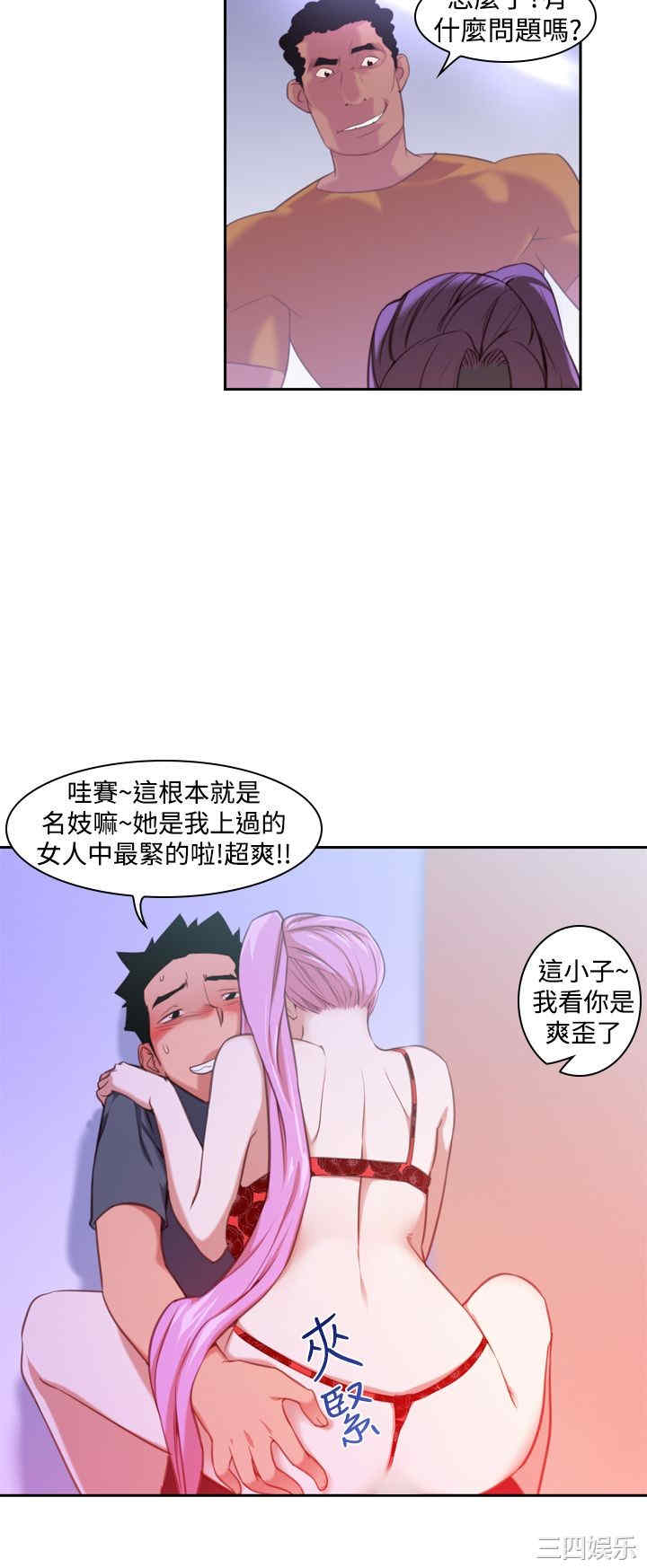 韩国漫画他的那里韩漫_他的那里-第15话在线免费阅读-韩国漫画-第8张图片