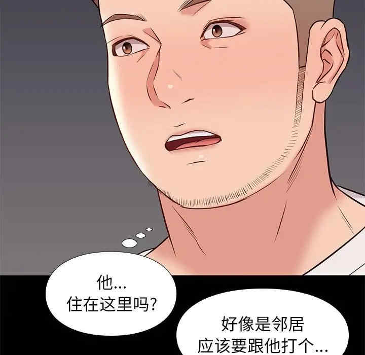 韩国漫画邂逅韩漫_邂逅-第23话在线免费阅读-韩国漫画-第54张图片
