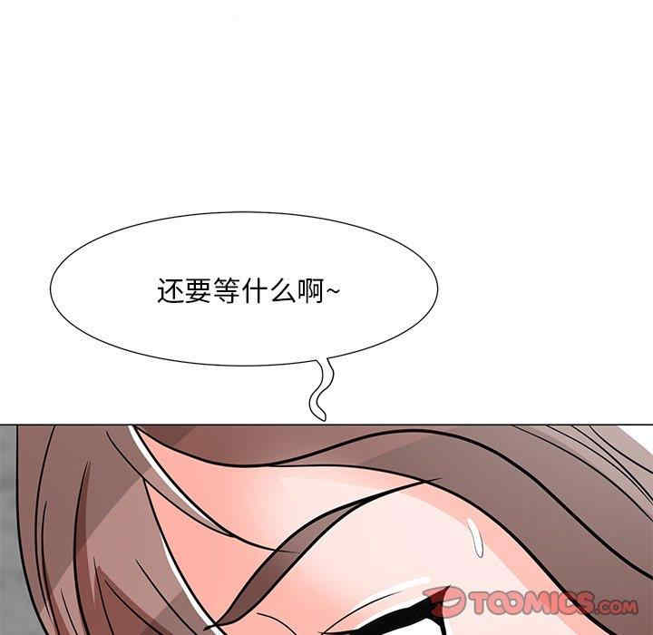 韩国漫画我家的女人们/儿子的乐园韩漫_我家的女人们/儿子的乐园-第5话在线免费阅读-韩国漫画-第66张图片