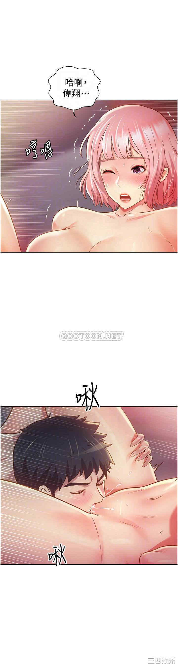 韩国漫画韩漫_姐姐爱做菜-第5话在线免费阅读-韩国漫画-第15张图片